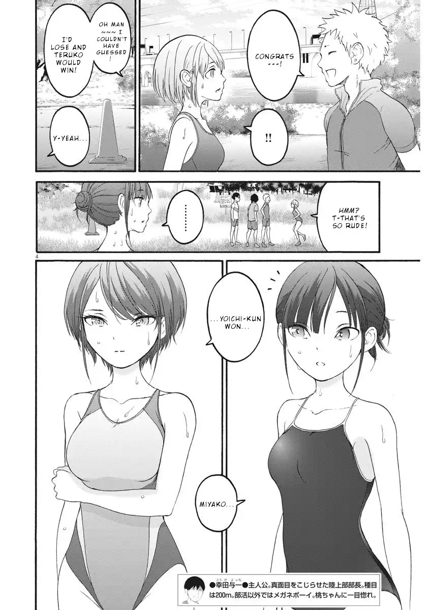 Peach Milk Crown Chapter 25 5